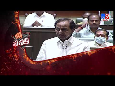 Byte : CM KCR poetry in Assembly on Telangana development Byte : CM KCR poetry in Assembly on Telangana development