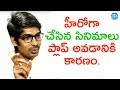 The Films In Which I Acted As Hero Are All Flops - Dhanraj- Anchor Komali Tho Kaburlu