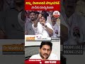 నిన్ను పాతాళానికి తొక్కకపోతే నా పేరు మార్చుకుంటా #pawankalyan #emotional #speech | ABN Telugu - 00:57 min - News - Video