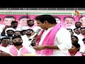 KTR LIVE: BRS Party Medchal Constituency Meeting | Malkajgiri Parliament | 10TV  - 01:11:15 min - News - Video