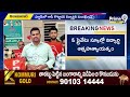 టీచర్ తిడితే ఇలా కూడా చేస్తారా.. స్టూడెంట్ సీరియస్ డెసిషన్ | Nizamabad | Prime9 News  - 01:32 min - News - Video