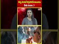 తిన్న వెంటనే నిద్రపోయే అలవాటు మీకు ఉందా..? | Sleep | hmtv  - 01:00 min - News - Video