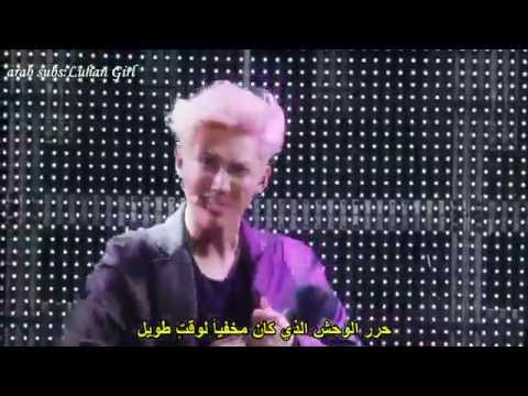 HD Arabic subs EXO let out the beast
