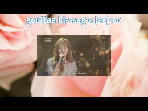 Red Velvet - Goodbye | 레드벨벳 - 안녕 Lyrics