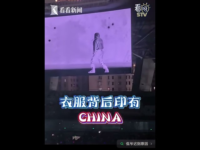 Kanye West arrived over 40 minutes late to Shanghai concert, prompting brief calls of 'refund'