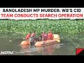 Bangladesh MP Murder Case: West Bengals CID Team Conducts Search Operation In Bhangar
