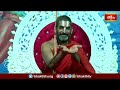 సూర్యభగవానుడికి అర్ఘ్యం అర్పించడం వలన కలిగే ప్రయోజనాలు | Ramayana Tharangini | Bhakthi TV  - 04:41 min - News - Video