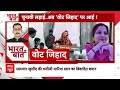 Maria Khan Controversial Statement: 24 की चुनावी लड़ाई..अब वोट जिहाद पर आई ! Elections 2024 | ABP  - 05:25 min - News - Video