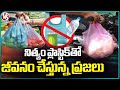 Special Story On Plastic Usage | Hyderabad | V6 News