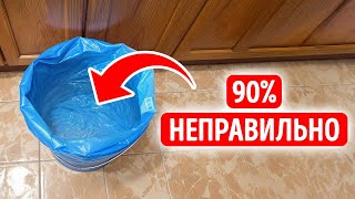 Самые распространённые вещи, которые вы используете каждый день, но совершенно неправильно