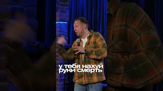 ABUSHOW/МИККИ МАУС #standup #abushow #абушоу #нидальабугазале #юмор #абушуайб #comedy #абу