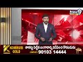 భూత వైద్యుల మోసం.. డబ్బులు ముట్టగానే పరార్ | Khammam District | Prime9 News  - 00:55 min - News - Video