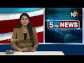 Political Heat in Pithapuram | టీడీపీ కార్యాలయం వద్ద కార్యకర్తలతో మాజీ ఎమ్మెల్యే వర్మ భేటీ | 10TV  - 05:37 min - News - Video