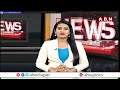 లాభాల్లో ముగిసిన స్టాక్ మార్కెట్ | Stock market | ABN Telugu  - 01:19 min - News - Video