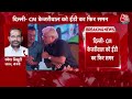 Arvind Kejriwal ED Summons: केजरीवाल को समन पर BJP नेता का बड़ा बयान, क्या बोले? | Delhi Liquor Scam  - 04:00 min - News - Video