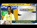 కాంగ్రెస్ సర్కార్ పై మహేశ్వర్ రెడ్డి ఫైర్ | Maheshwar Reddy fire on Congress government | Prime9  - 01:45 min - News - Video