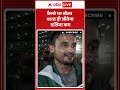 कैमरे पर बोला पाकिस्तानी, भारत ही जीतेगा एशिया कप । India Vs Pakistan Asia Cup  - 01:02 min - News - Video