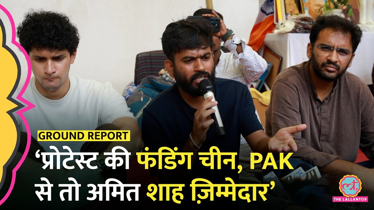 CJP Protest Foreign Funding को Abhijeet Dipke ने Amit Shah का फेलियर क्यों बताया?