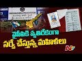 Poll survey in Krishna district causes a flutter