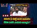 Inside on   Jana Sena  Alliances