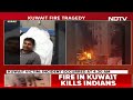Indians In Kuwait Fire | 40 Indians Killed In Kuwait Building Fire, PM Modi Holds High-Level Meet  - 07:58 min - News - Video