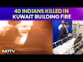 Indians In Kuwait Fire | 40 Indians Killed In Kuwait Building Fire, PM Modi Holds High-Level Meet