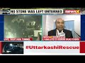 Exclusive: Syed Ata Hasnain Speaks To NewsX | Last Phase Of Rescue Operation Underway  - 04:30 min - News - Video