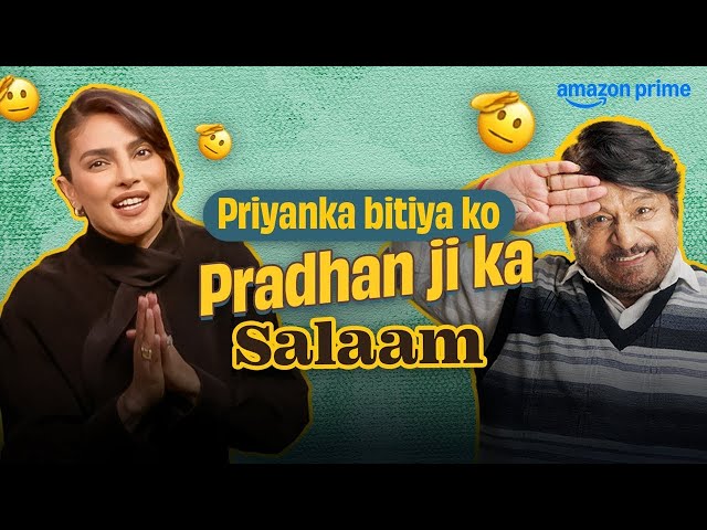 Pradhan Ji And Priyanka Chopra Jonas Bring Heads Of State to Phulera 🫶🏽🫡 | Prime Video India