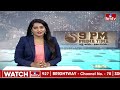 9 PM Prime Time News | Latest Telugu News | 7-06-2023 | hmtv  - 17:53 min - News - Video