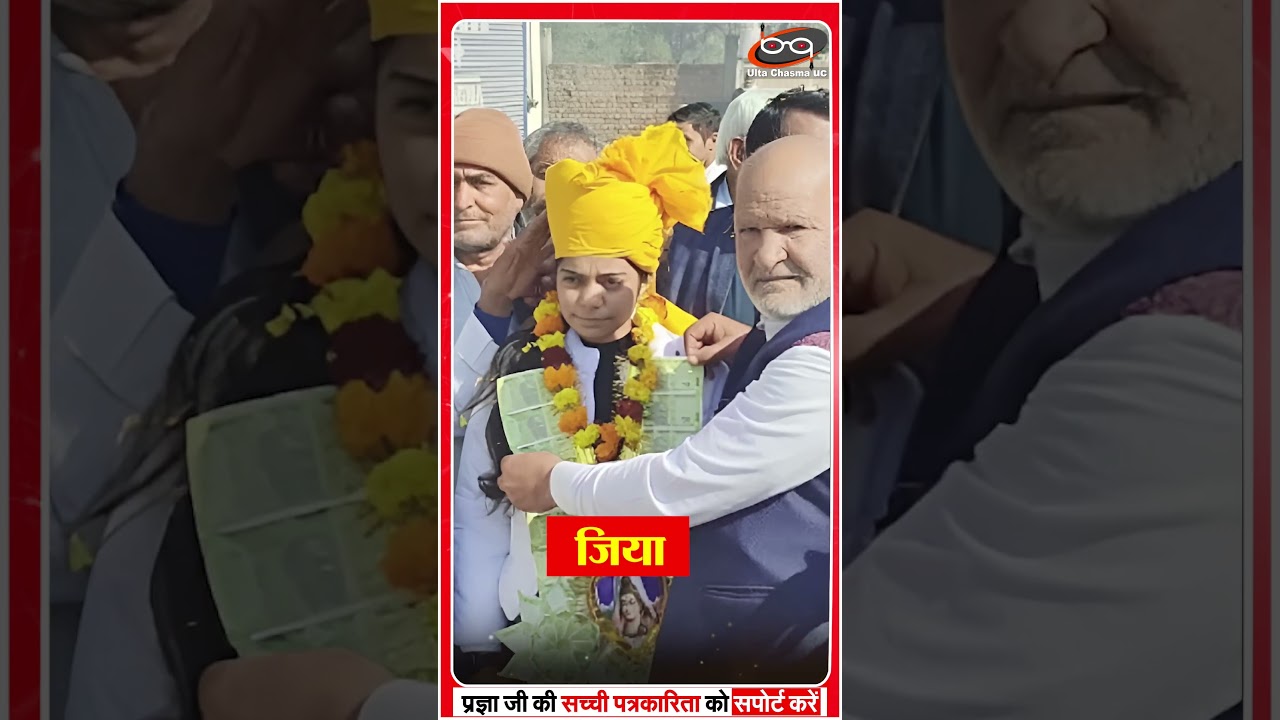 ऑटो ड्राइवर की बेटी बनी अफसर