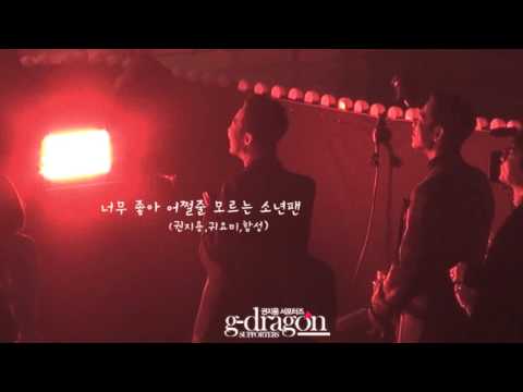 160217 가온K-POP어워드 - 소찬휘님 무대에 빠져든 흥폭발 지드래곤(GD)