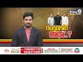 రంగంలోకి వంగవీటి రాధా| Vangaveeti Radha Ready To Join In Janasena | Prime9 News  - 03:12 min - News - Video