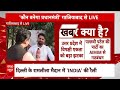 Live News: लड़ाई-झगड़ों पर BJP प्रवक्ता के चौंकाने वाले बोल ! यहां हर किसी पर केस होता है  - 01:00:11 min - News - Video