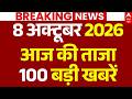 Aaj Ki 100 Khabar LIVE: अभी-अभी की 100 ताजा बड़ी खबरें | Headlines Today | Top News | 8 october News