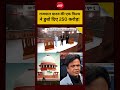 Syed Suhail:राजपाल यादव की एक फिल्म ने डुबो दिए 250 करोड़!#shorts #viralshorts #ytshorts