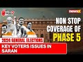 Key Voters Issues In Saran, Bihar | Ground Report | 2024 General Elections | NewsX