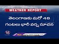 Rain Update :IMD Issues Two Days Rain Alert In Telangana | V6 News  - 03:09 min - News - Video