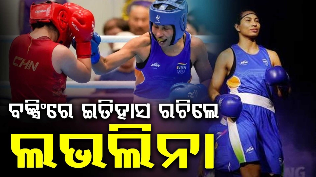 India's Golden Punch: Lovlina Borgohain Wins Asian Games Gold | Argus News