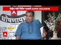 Nitin Gadkari Interview: हम सब जगह जीतेंगे...400 का आंकड़ा पार करेंगे | Loksabha Election 2024  - 03:32 min - News - Video