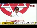 మా అన్నయ్యకు బాడీగార్డ్ గా ఉండాలనుకున్న | Pawan Kalyan About Chiranjeevi | ABN Telugu  - 01:40 min - News - Video
