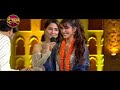 Dangal Family Awards 2024 | Rajat Impresses Jacqueline  | Watch On 17 March 2024 | Dangal TV  - 00:31 min - News - Video