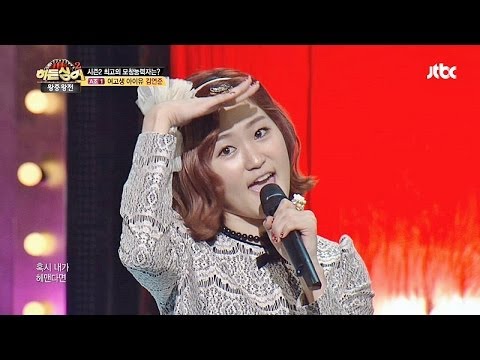 아이유의 '너랑 나', 여고생 아이유 김연준! 히든싱어2 14회