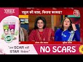 Halla Bol LIVE: Rahul Gandhi की यात्रा, कितना फायदा! | Bharat Jodo Nyay Yatra | Anjana Om Kashyap  - 00:00 min - News - Video