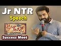 NTR Emotional Speech @ Janatha Garage Thanks Meet