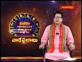మకర రాశి || 28-06-2026 to 04-07-2026 || వార ఫలాలు || Hindu Dharmam