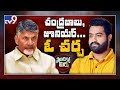 Political Mirchi: Chandrababu recent meeting with Jr NTR draws attention!