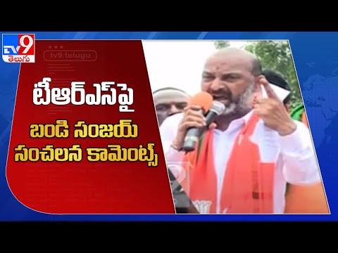 Bandi Sanjay's sensational comments at TRS Bandi Sanjay's sensational comments at TRS