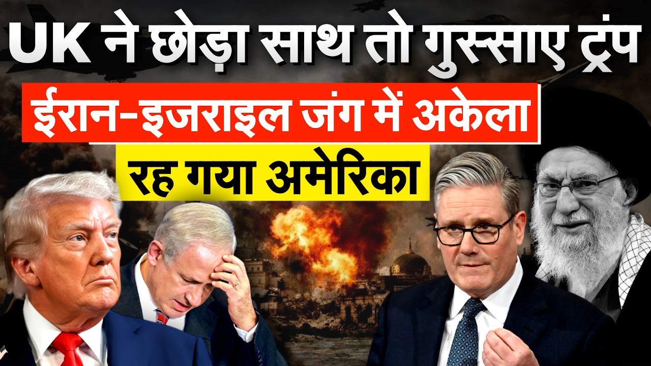 ISRAEL का गज़ा जैसा हाल ! IRAN ने रात भर दागीं मिसाइल..IRAN ISRAEL US WAR