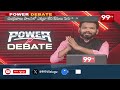 BIG FIGHT On Kaikaluru Incident LIVE: దాడులు చేస్తే ప్రభుత్వాన్ని కూల్చేస్తాం..జూపూడి V/S కూటమి  - 00:00 min - News - Video