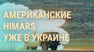 Личное: Статус кандидатов в ЕС для Украины и Молдовы. Наступление на Лисичанск | ВЕЧЕР